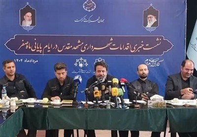 دهه پایانی صفر؛ مشهد آماده اسکان 63 هزار زائر با امکانات کامل