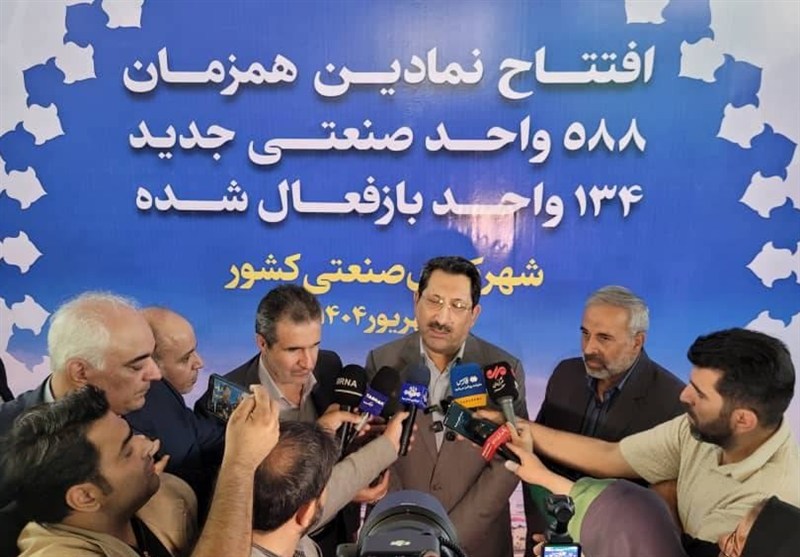 خبر داغ: رونمایی همزمان از 588 واحد صنعتی جدید؛ گامی بلند در مسیر تولید ملی با دستور مستقیم رئیس جمهور