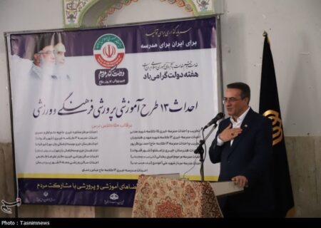 مهر : کلاس ها دگر بی معلم نخواهند بود!