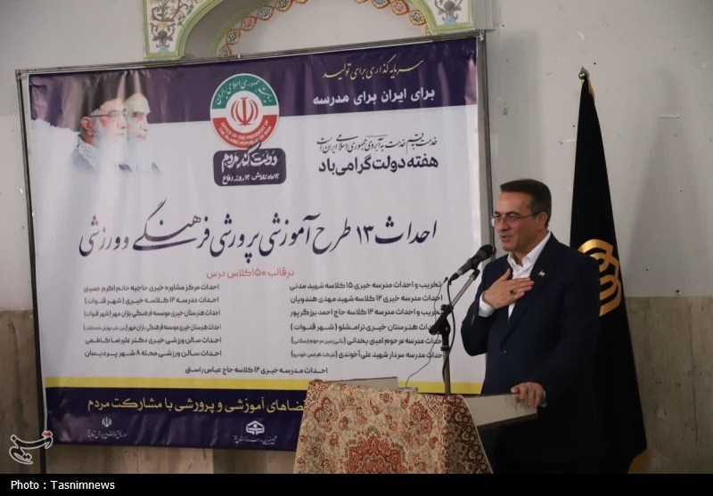 مهر : کلاس ها دگر بی معلم نخواهند بود!