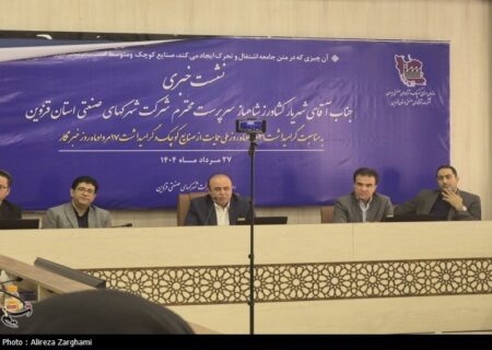 افتتاح 8 طرح صنعتی در قزوین همزمان با هفته دولت؛ تحولی بزرگ در اقتصاد استان