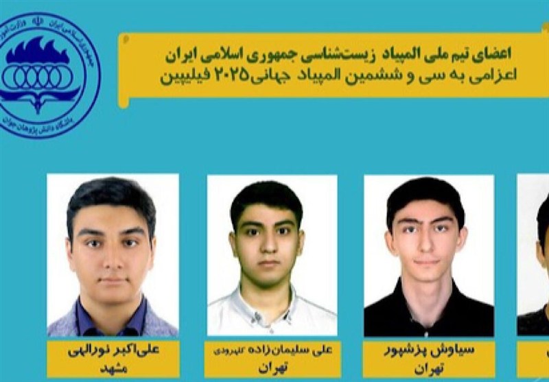 افتخار در سایه جنگ: داستان دانشآموزی که مدال طلای المپیاد زیست جهانی را به دست آورد