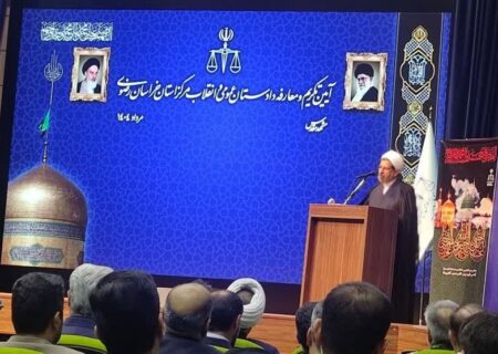 نظارت بر اجرای قوانین؛ کلید اصلی مسئولیت دادستان‌ها برای عدالت