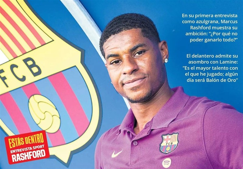 رشفورد: یامال شایسته توپ طلاست و رونالدو نازاریو الهام‌بخش من بود