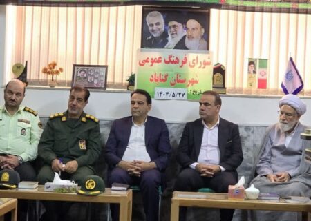 ۷ مسجد گناباد به پایگاه‌های مدیریت بحران تجهیز می‌شوند