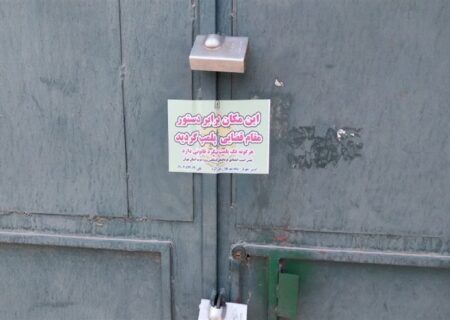 پلمب انبار محتکران پمپ آب در شهریار با کشف احتکار گسترده توسط بازرسان