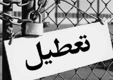 تعطیلی واحد آلاینده تولید لعاب در شهرک صنعتی اردکان؛ گامی مهم در بهبود کیفیت هوای صنعتی