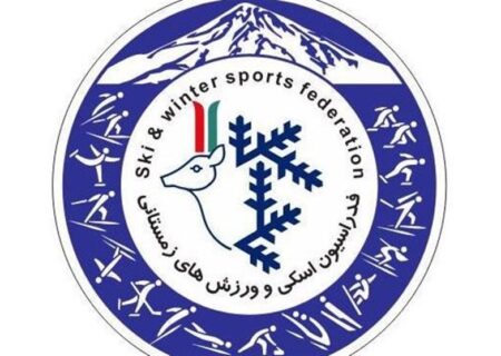 حکم رئیس فدراسیون اسکی برای برادرش: تصمیمی که حاشیه‌ها را به راه انداخت