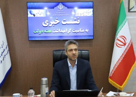 خراسان جنوبی با رشد 43 درصدی سرمایه‌گذاری خارجی؛ فرصتی بی‌نظیر برای اقتصاد منطقه