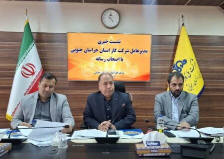 خراسان جنوبی: افتتاح و کلنگ‌زنی همزمان 180 پروژه گازرسانی با هفته دولت و تقویت زیرساخت‌های انرژی