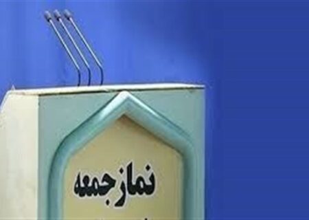 هشدار تریبون‌های نماز جمعه تهران: «جنگ آبی»؛ سناریوی جدید دشمن علیه ایران