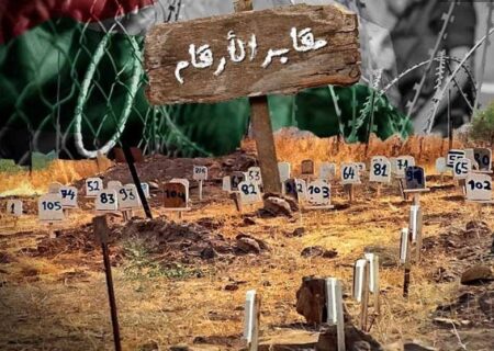 اسرار سردخانه‌های تل‌آویو: ۷۲۶ شهید فلسطینی در انتظار هویت، اسرائیل از افشای حقیقت سر باز می‌زند.