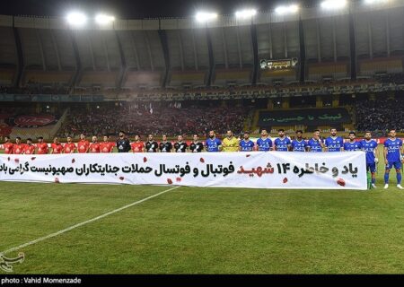 اعلام ترکیب تراکتور و استقلال در جدال حساس هفته نخست لیگ برتر