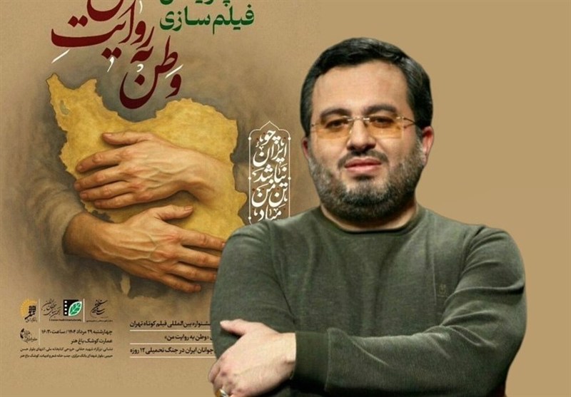 پویش جهادی-اقدام فرهنگی انجمن سینمای جوانان در جنگ ۱۲ روزه: روایت هنری از بحران و همبستگی