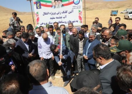 آب حیاتی، پایان انتظار ۲۰ ساله: افتتاح رسمی پروژه انتقال آب شرب از آب‌سفید