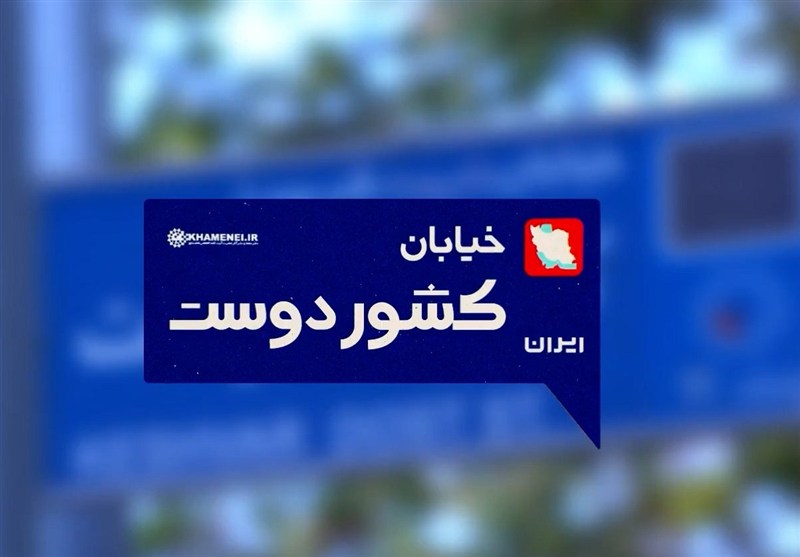 مستند کوتاه خیابان کشوردوست | روایت دوستی و همسایگی در شهرهای جهان