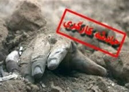 جان باختن کارگر کارخانه سیمان زنجان بر اثر سقوط آهن