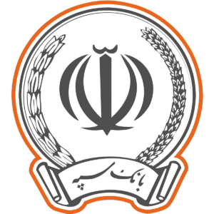 واریزی بانک سپه