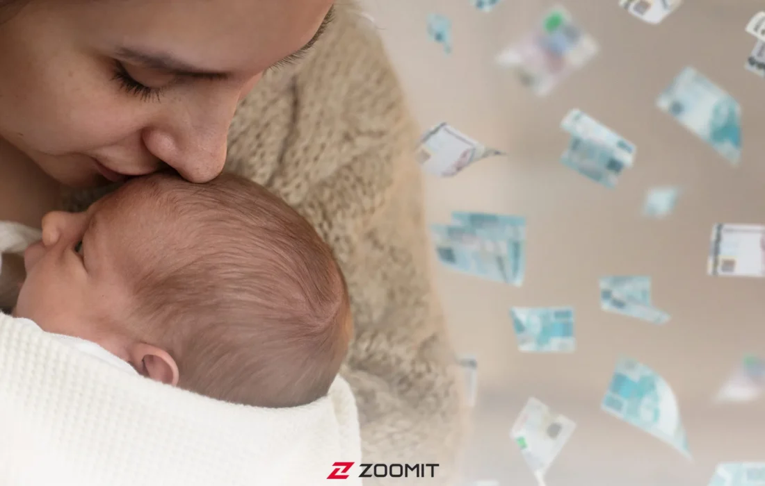 فرم ثبت نام وام فرزند آوری /نحوه دریافت وام