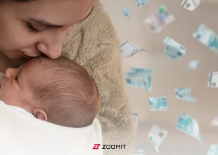 فرم ثبت نام وام فرزند آوری /نحوه دریافت وام