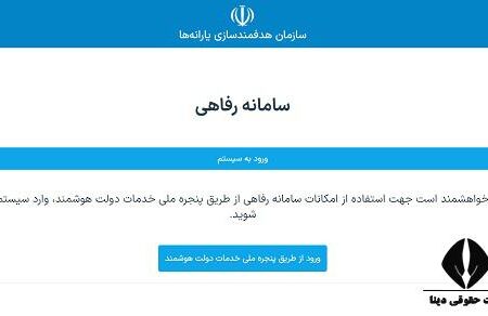 چرا استعلام واریز یارانه معیشتی مهمه؟