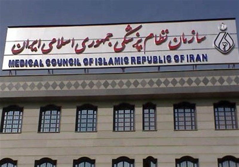 واکنش بسیج جامعه پزشکی به انتخابات سازمان نظام پزشکی: بیانیه صادر شد