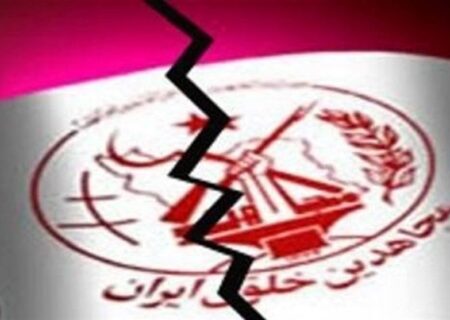 اولین فرار خانوادگی از تشکیلات گروهک تروریستی منافقین