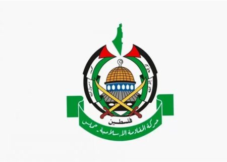 واکنش حماس به اقدام برخی کشورها در «به رسمیت شناختن دولت فلسطین»