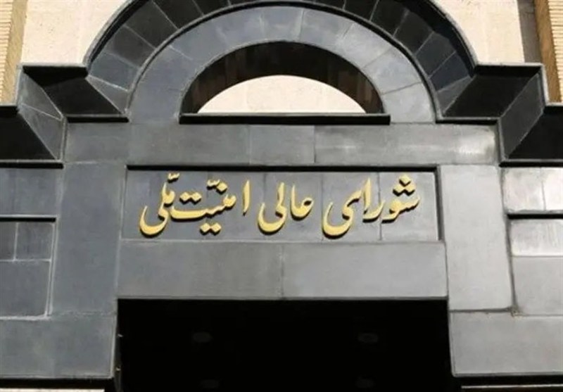 شورای عالی امنیت ملی: مسیر همکاری با آژانس تعلیق خواهد شد