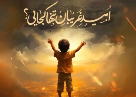 حمایت از جمهوری اسلامی و غزه؛ مصداق عینی بیعت با امام زمان (عج)