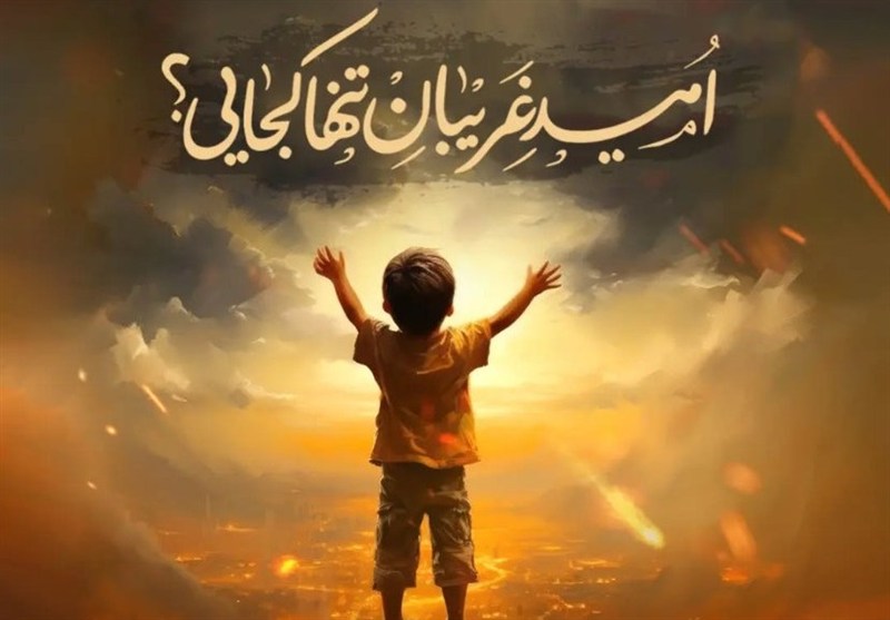 حمایت از جمهوری اسلامی و غزه؛ مصداق عینی بیعت با امام زمان (عج)