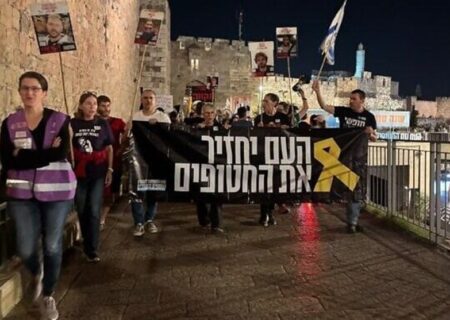 تداوم اعتراضات علیه نتانیاهو؛ تظاهرات گسترده قدس اشغالی و تل‌آویو را فرا گرفت