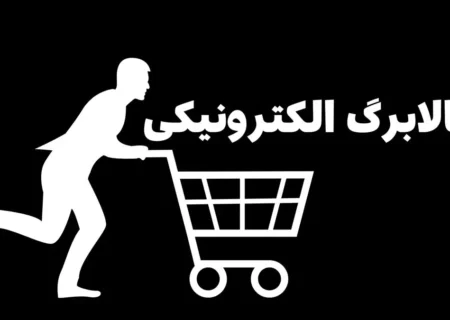 شارژ کالابرگ ادامه دارد؟/خبری خوش برای این دهک ها