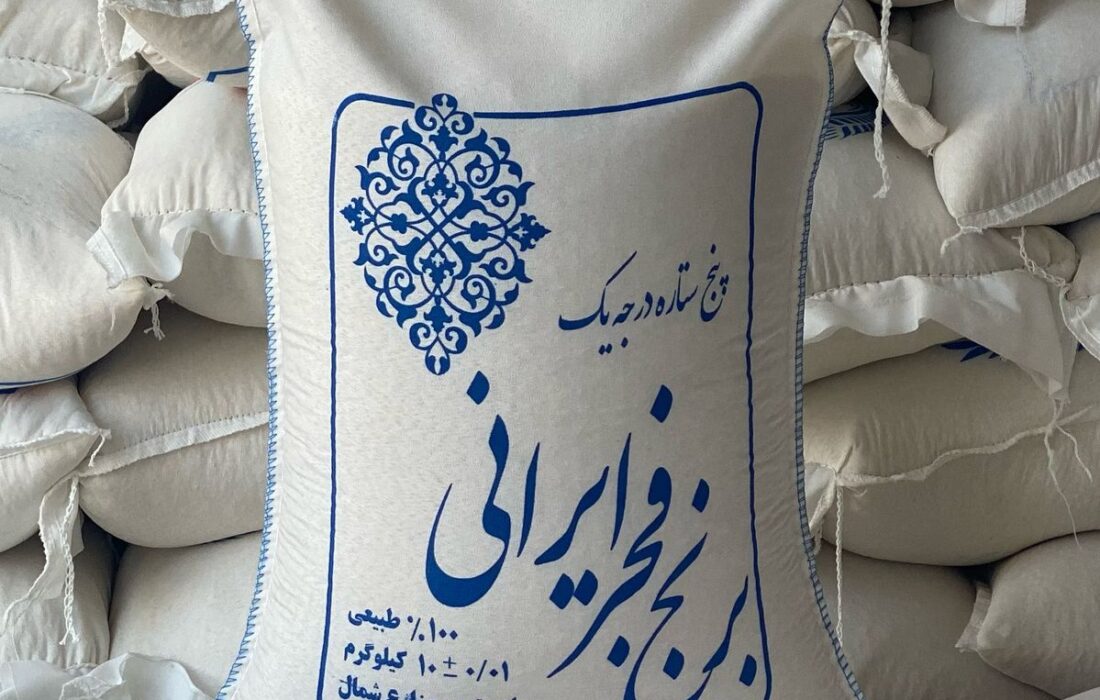 بهترین برندهای مواد غذایی در ایران