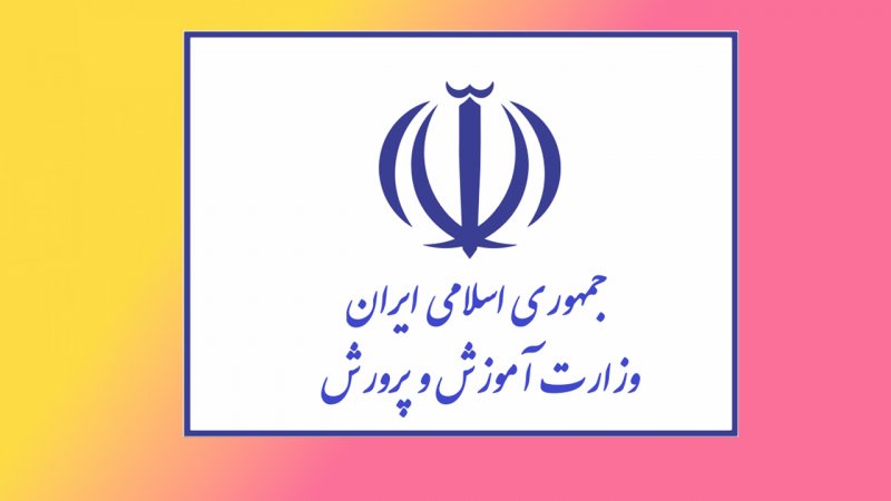 اهمیت نقش یاوران مدارس/آموزش پرورش