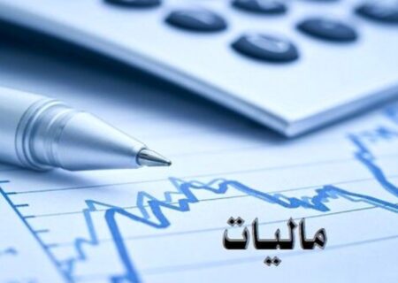 خرم‌آباد؛ رکورددار دریافت سهم مالیاتی در لرستان