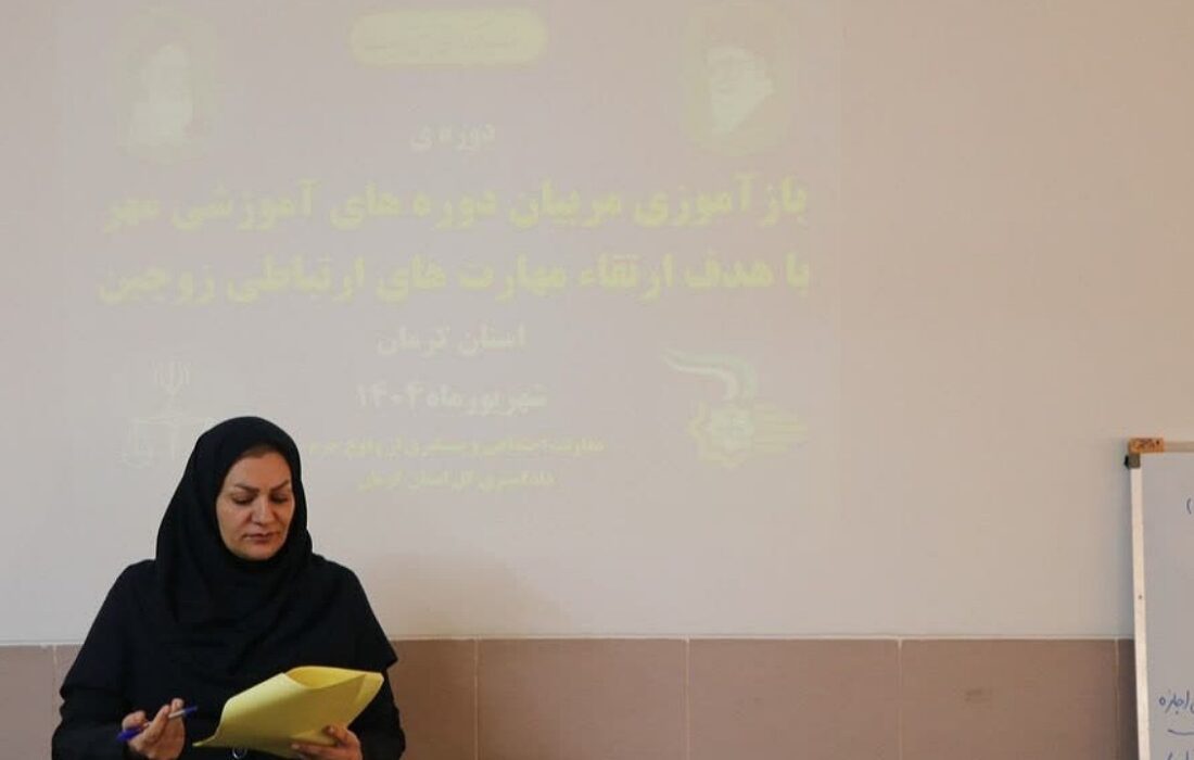 بازگشت ۲۷۳ زوج کرمانی به زندگی مشترک