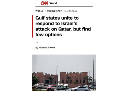 این کشور‌ها توانایی پاسخ به حمله اسرائیل را ندارند!