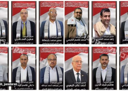 امارات، شریک اسرائیل طی عملیات‌های ترور در یمن