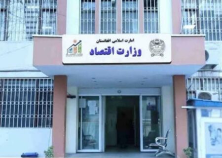 تحریم‌های جدید ایران، زنگ خطر برای اقتصاد افغانستان