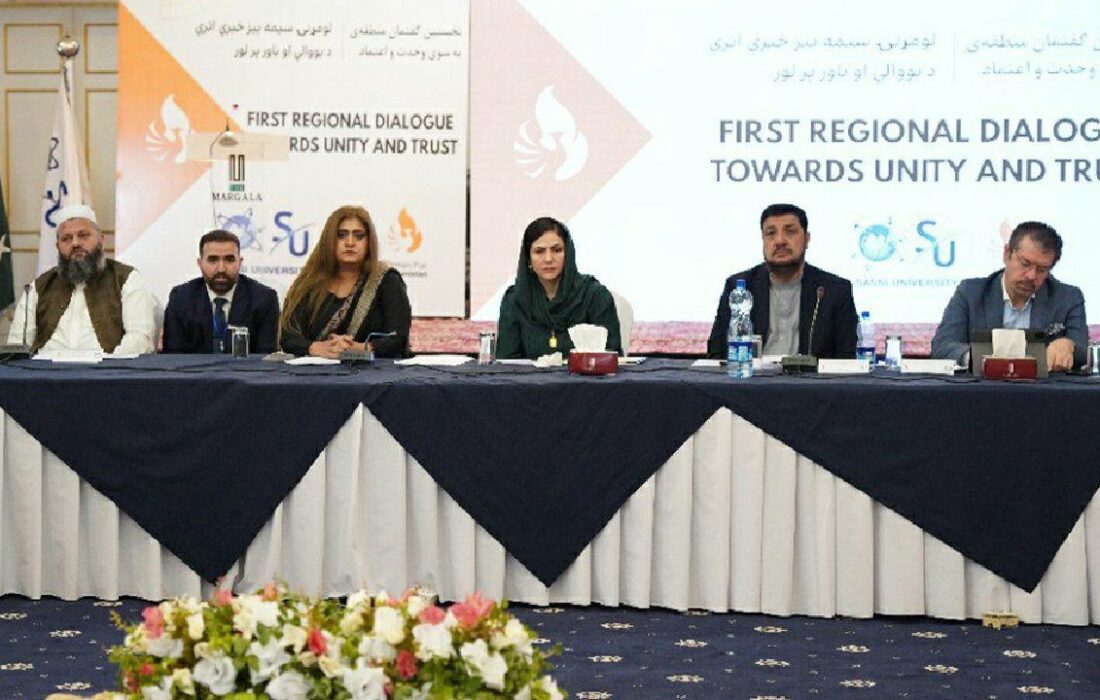 نشست اسلامآباد با محوریت «وحدت و اعتماد» میان مخالفان طالبان آغاز شد