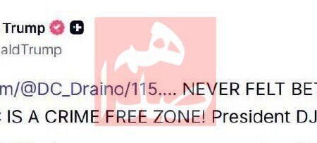 جدیدترین پست ترامپ از وضعیت سلامتی‌اش