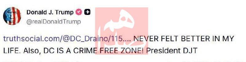 جدیدترین پست ترامپ از وضعیت سلامتی‌اش