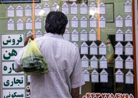 حباب قیمت مسکن ترکید