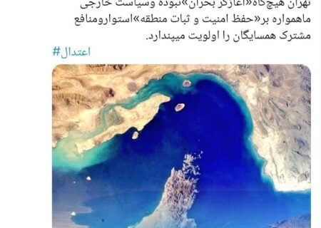 واعظی: بستن تنگه هرمز خودتحریمی است