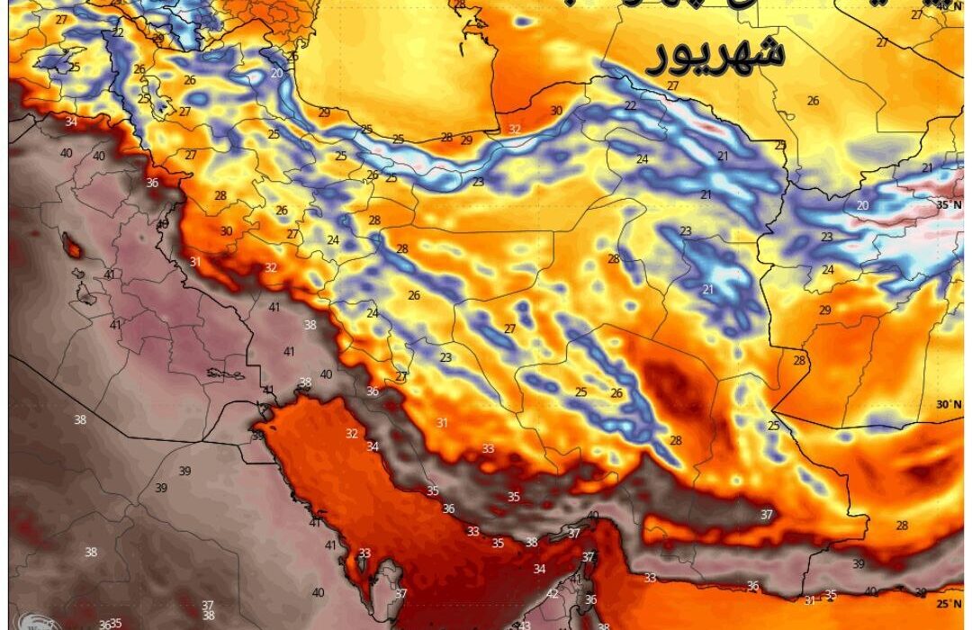 هوا از این روز حسابی خنک میشود! + نقشه دمایی
