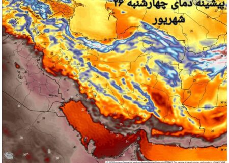 هوا از این روز حسابی خنک می‌شود! + نقشه دمایی