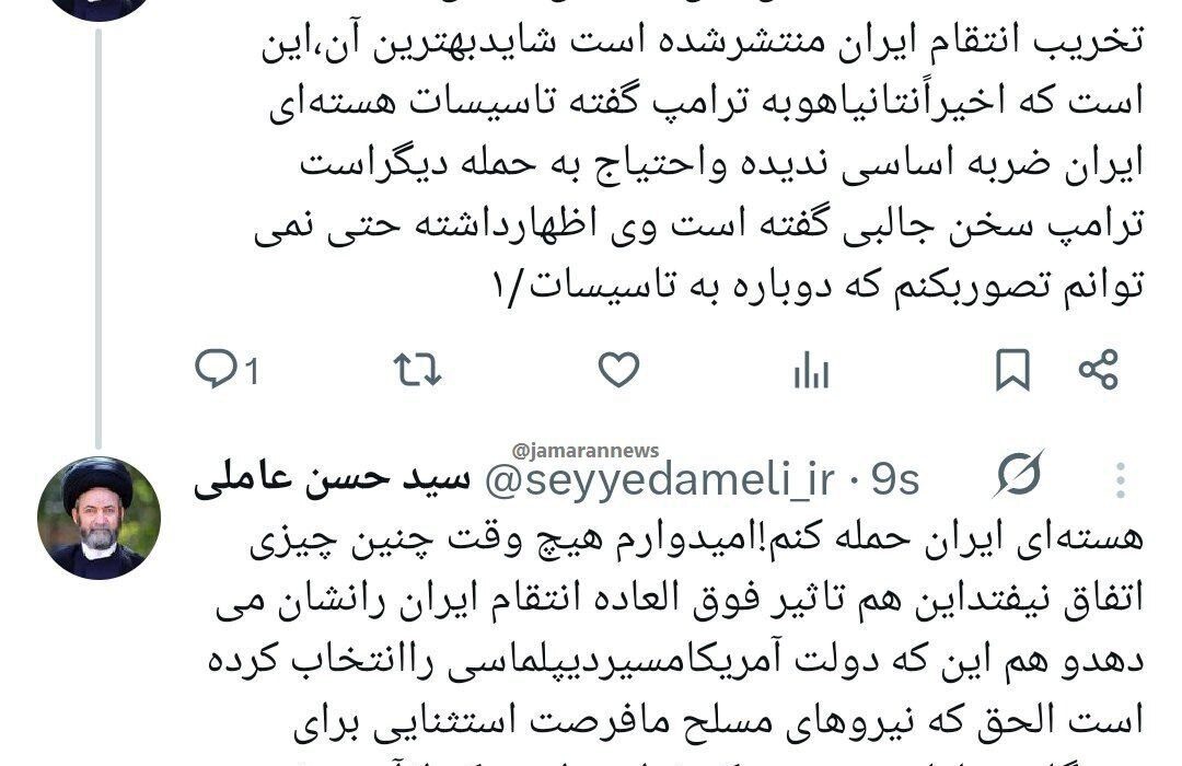 سخن جالب ترامپ در خصوص حمله مجدد به ایران!