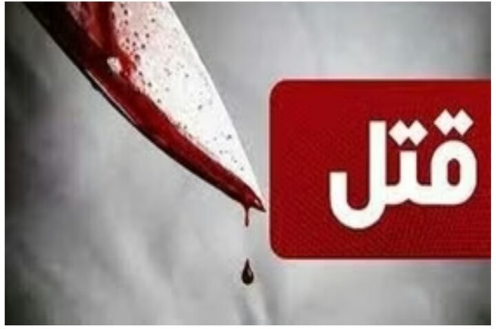 ماجرای جنایت خانوادگی در یوسف آباد تهران