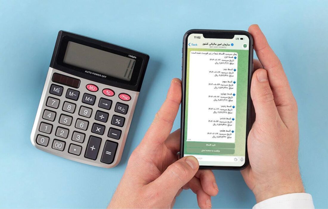 پرداخت مالیات سالانه فقط با چند کلیک در «سروش‌پلاس»